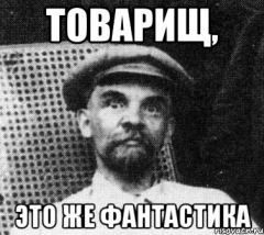 !?