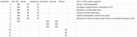 post-2012-0-98182100-1375978802_thumb.png