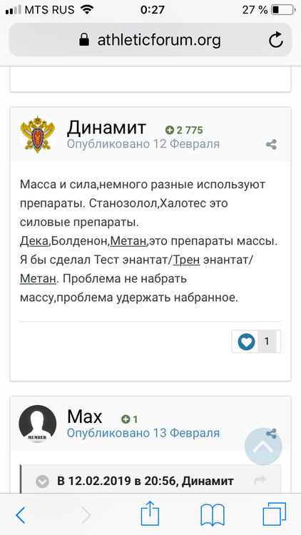 3286EEC0-30C8-46FF-907C-602542D49376.png