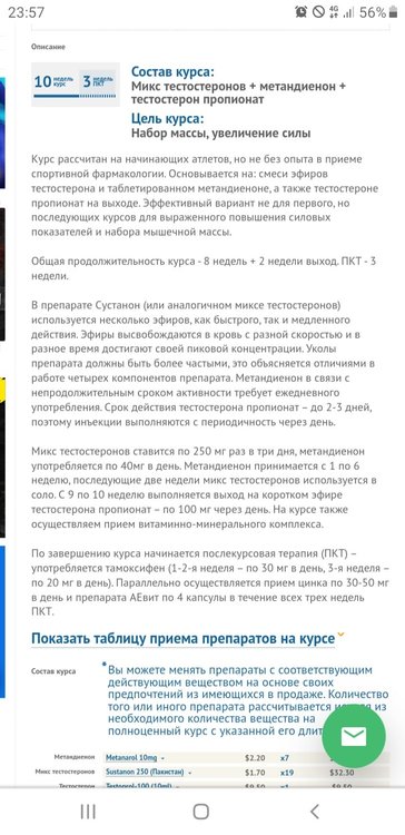 Screenshot_20200710-235732_Chrome.jpg
