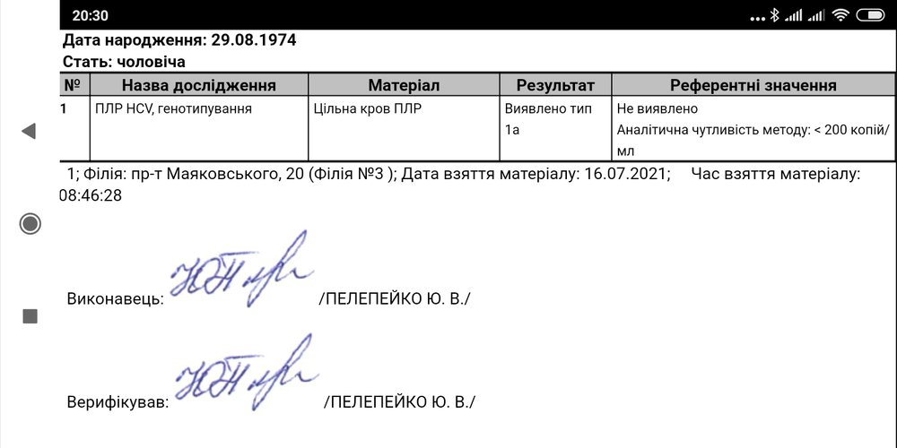 генотип.jpg