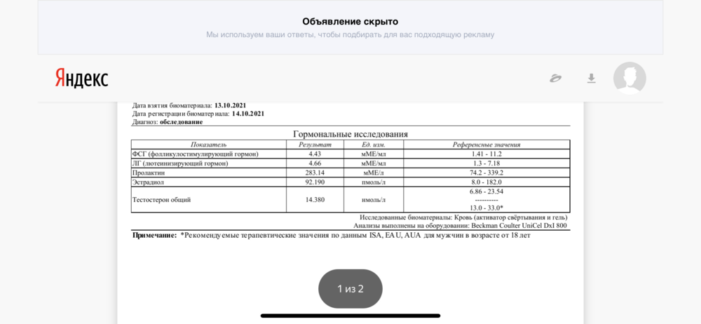 6FB4381D-6068-4052-9A6F-CDFE6824149D.png