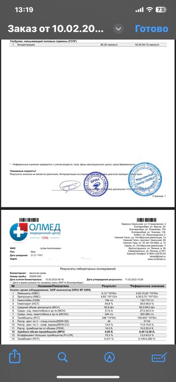 FF10CDF7-87D8-4EDA-8D48-ACCA34CA3896.jpeg