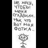 Неприметный