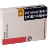 РетаболилОлегович
